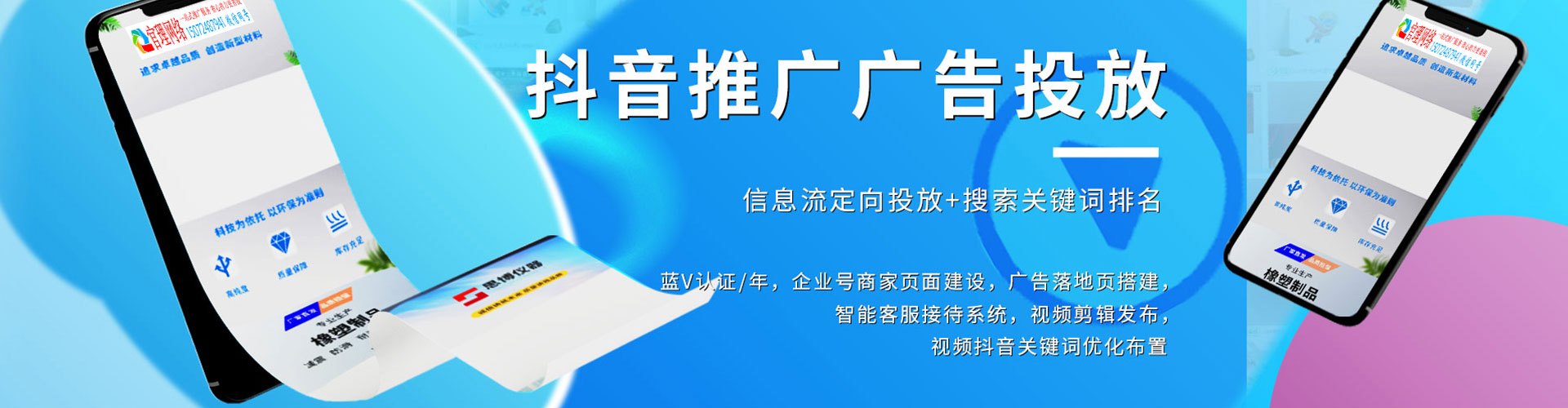 临夏百度推广竞价