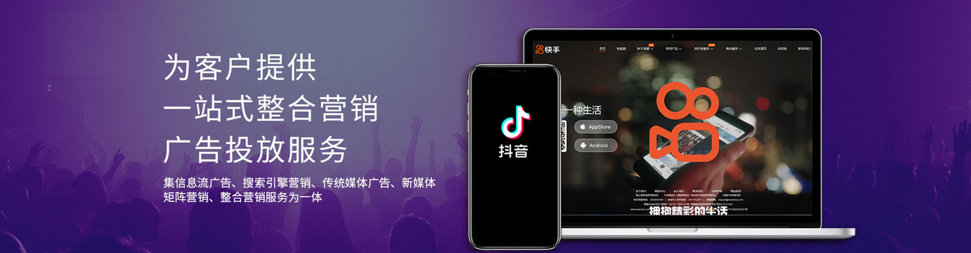 临夏网络推广开户