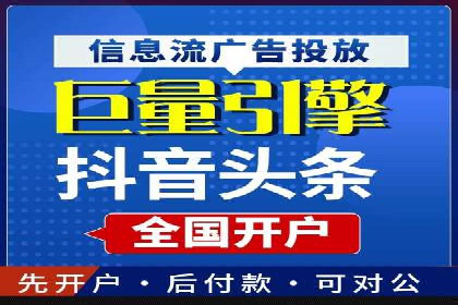 竞价员在SEM中的价值——以某企业为例