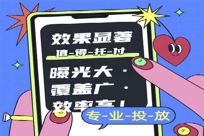 SEM广告案例：优化策略助力品牌知名度提升