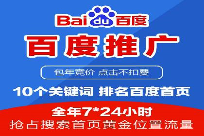 解析SEM代运营服务公司如何提升广告效果